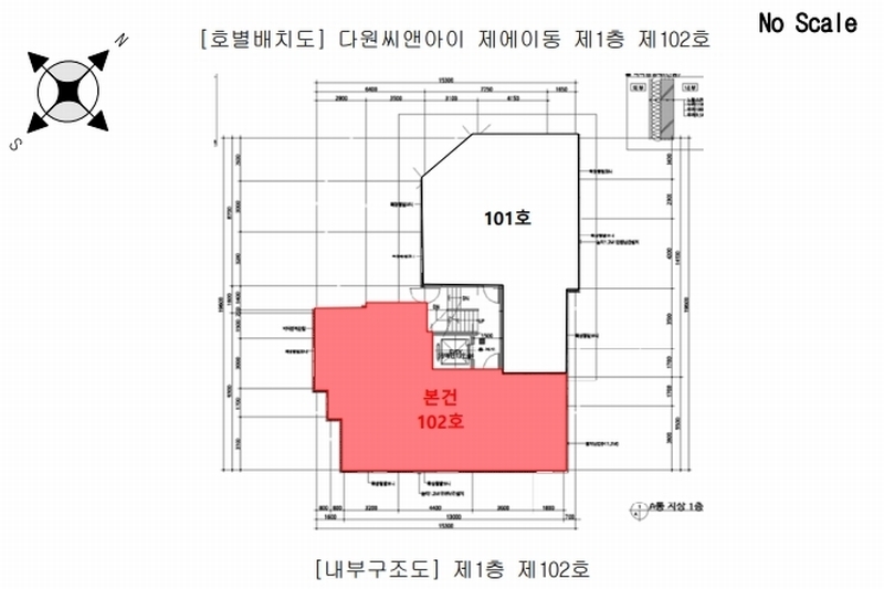 2024타경110587 경기도 의왕시 학현로 93-1, 다원씨앤아이 에이동 1층 102호 다세대(빌라)[공급26평형] 경매 이미지