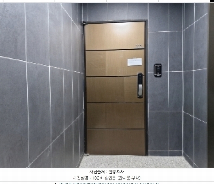 2024타경110587 경기도 의왕시 학현로 93-1, 다원씨앤아이 에이동 1층 102호 다세대(빌라)[공급26평형] 경매 이미지