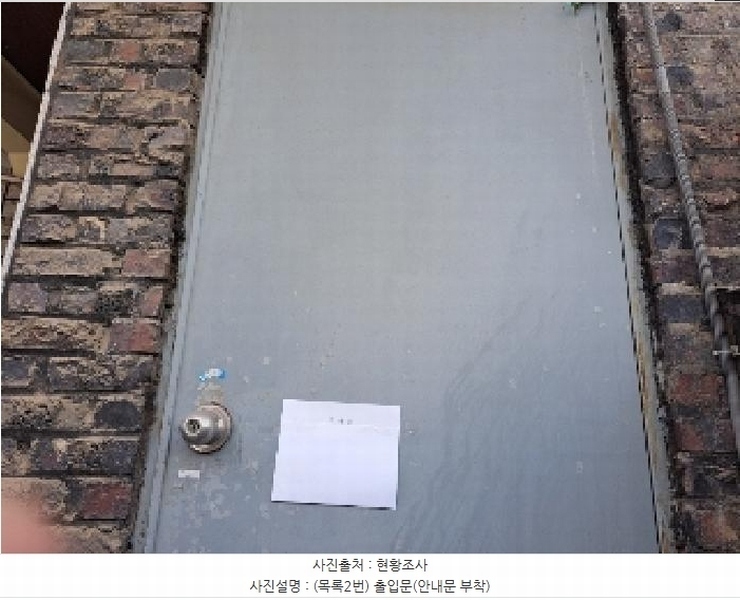 2024타경110860 경기도 안양시 만안구 석수동 312-27 주택 경매 이미지