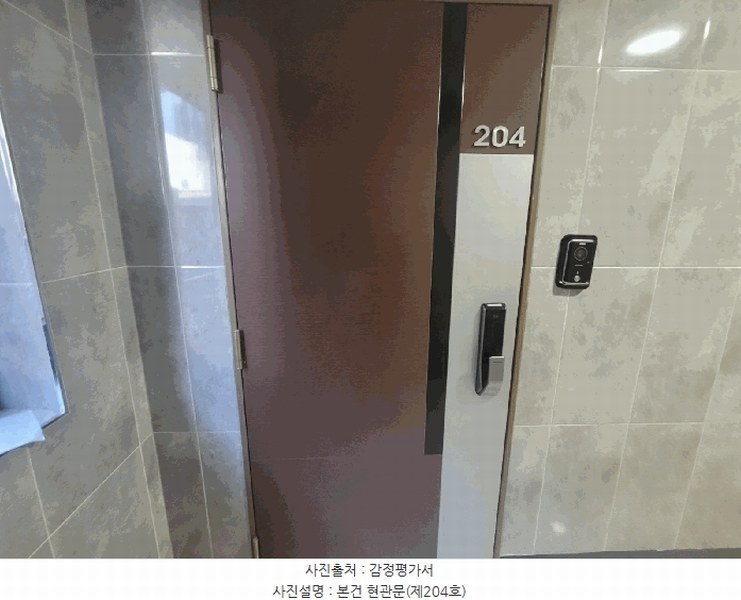 2024타경110921 경기도 안양시 만안구 장내로140번길 14, 리치하우스 2층 204호 오피스텔[계약17평형] 경매 이미지
