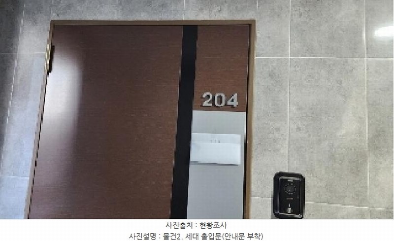 2024타경110921 경기도 안양시 만안구 장내로140번길 14, 리치하우스 2층 204호 오피스텔[계약17평형] 경매 이미지