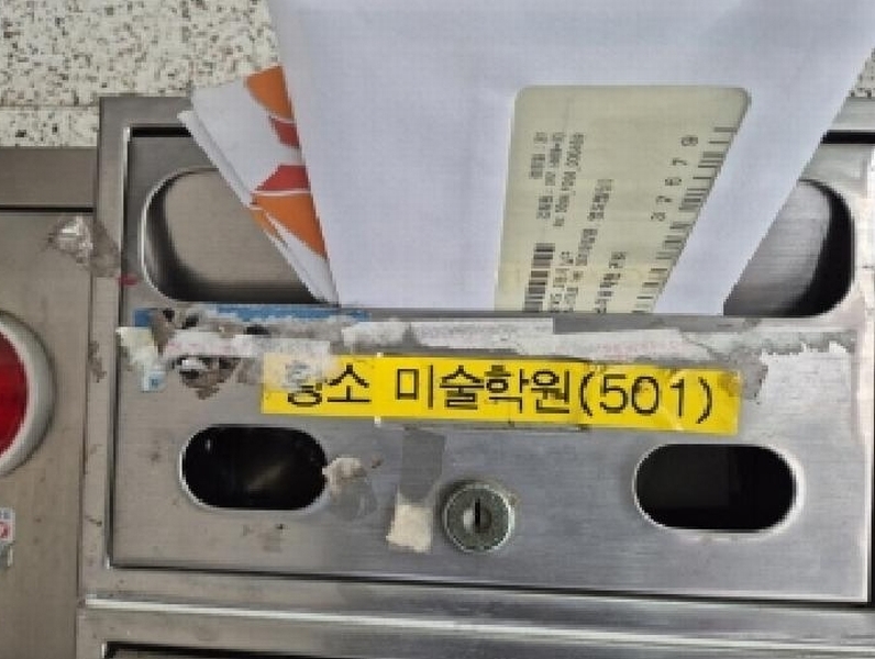 2025타경106 경상북도 포항시 남구 포스코대로 148, 영도빌딩 5층 501호 근린상가 경매 이미지