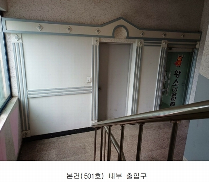 2025타경106 경상북도 포항시 남구 포스코대로 148, 영도빌딩 5층 501호 근린상가 경매 이미지