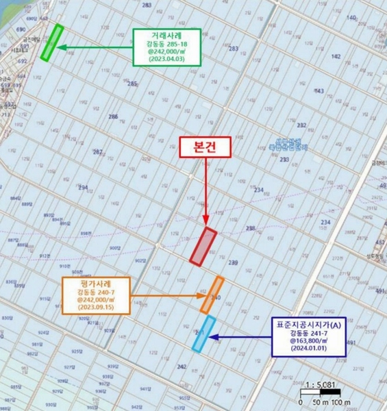 2025타경137 부산광역시 강서구 강동동 239-9 농지 경매 이미지