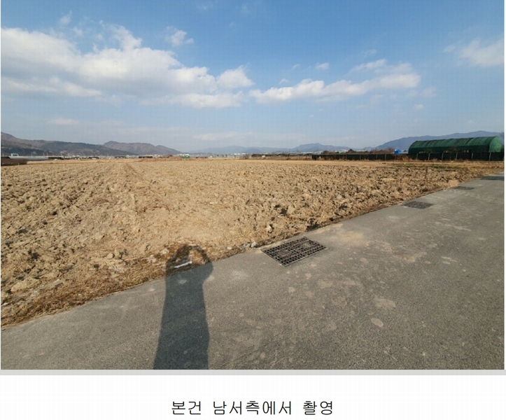 2025타경137 부산광역시 강서구 강동동 239-9 농지 경매 이미지