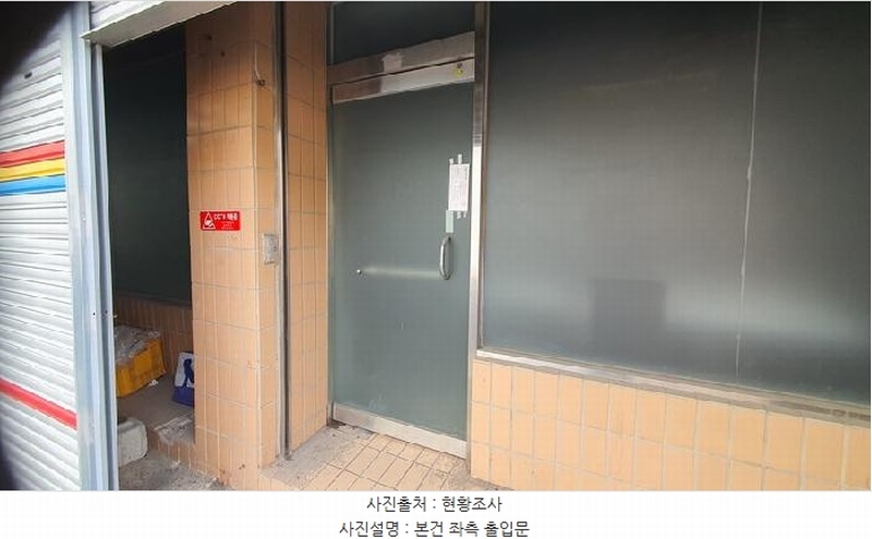2025타경182 경상남도 창원시 마산회원구 양덕동16길 32, 양덕아파트 상가5동 1층 101호 근린상가 경매 이미지