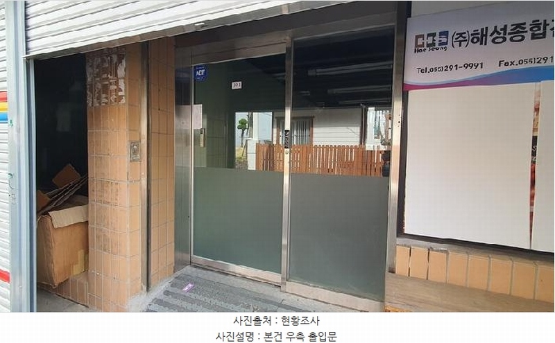 2025타경182 경상남도 창원시 마산회원구 양덕동16길 32, 양덕아파트 상가5동 1층 101호 근린상가 경매 이미지