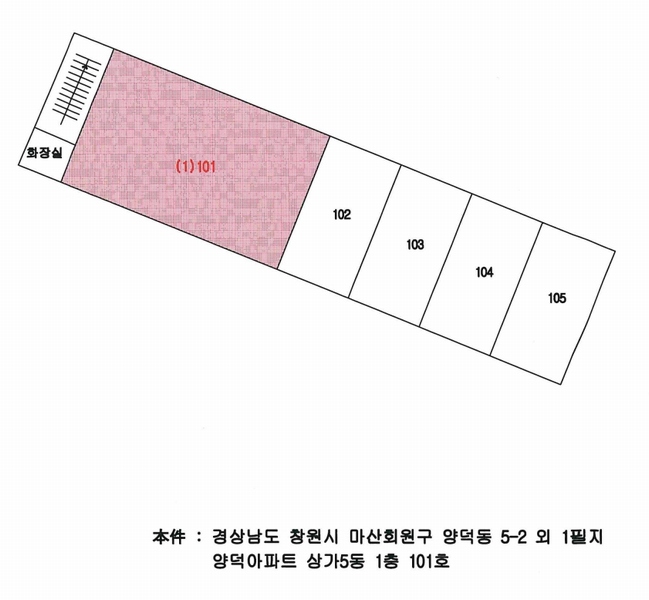 2025타경182 경상남도 창원시 마산회원구 양덕동16길 32, 양덕아파트 상가5동 1층 101호 근린상가 경매 이미지