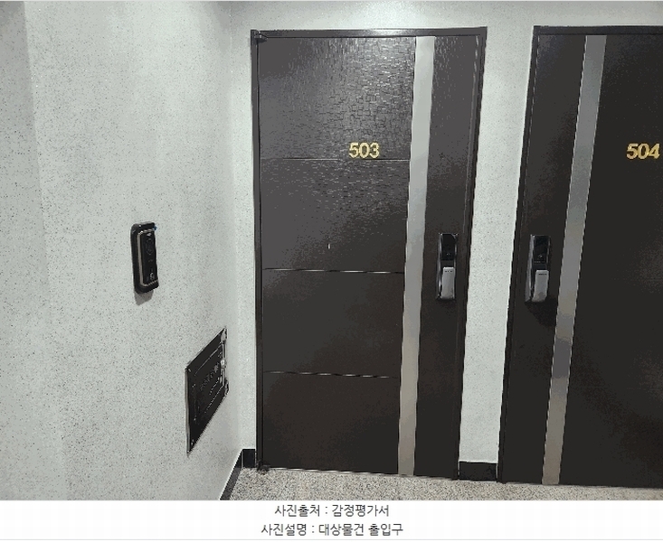 2025타경8530 서울특별시 강서구 화곡동 906-10 다세대(빌라) 경매 이미지