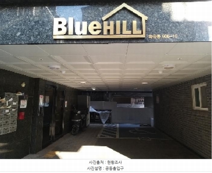 2025타경8530 서울특별시 강서구 화곡동 906-10 다세대(빌라) 경매 이미지