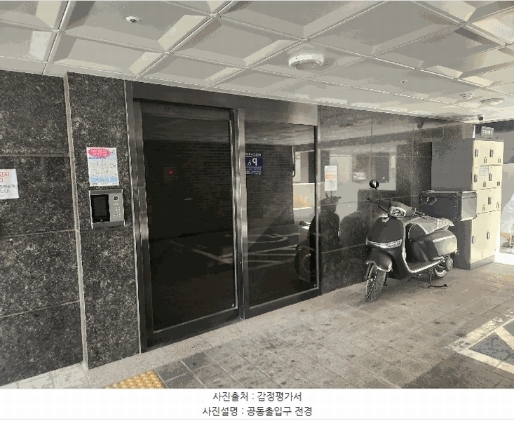 2025타경8530 서울특별시 강서구 화곡동 906-10 다세대(빌라) 경매 이미지