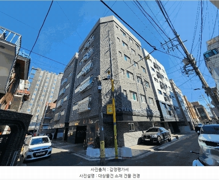 2025타경8530 서울특별시 강서구 화곡동 906-10 다세대(빌라) 경매 이미지