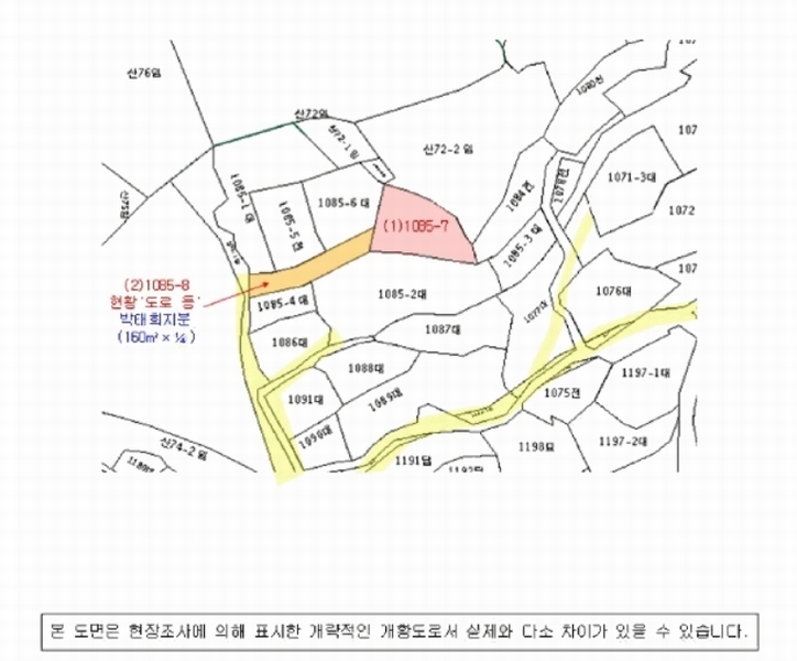 2025타경199 경상남도 창원시 마산합포구 진전면 일암리 1085-7 농지 경매 이미지