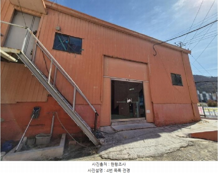 2025타경304 부산광역시 사하구 장림동 74-1 공장 경매 이미지