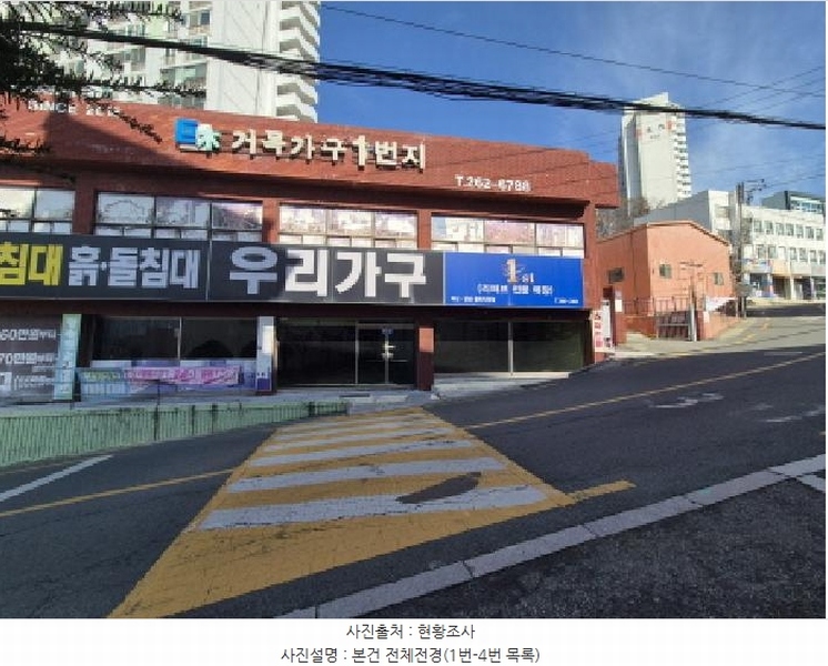 2025타경304 부산광역시 사하구 장림동 74-1 공장 경매 이미지