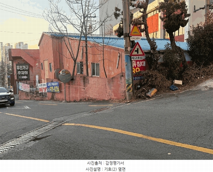 2025타경304 부산광역시 사하구 장림동 74-1 공장 경매 이미지