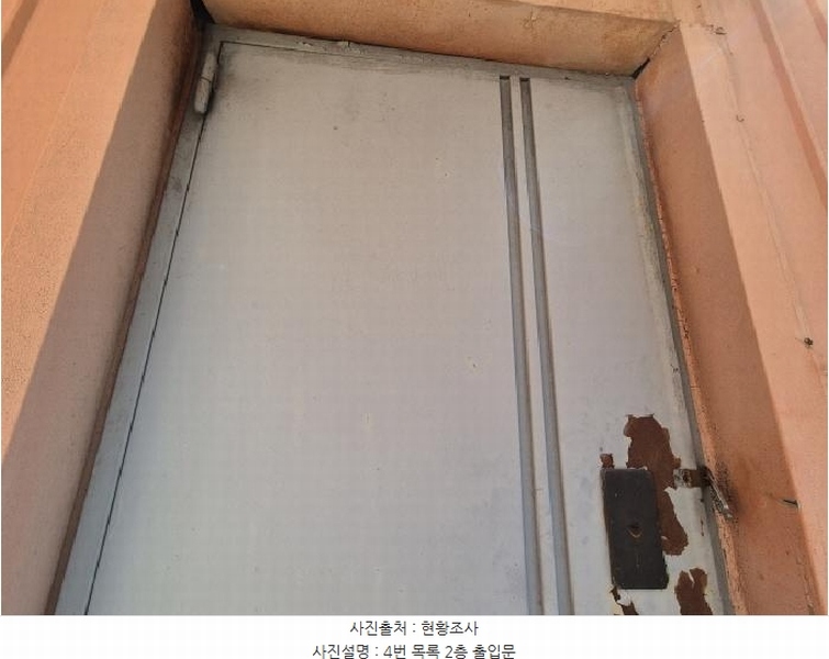 2025타경304 부산광역시 사하구 장림동 74-1 공장 경매 이미지