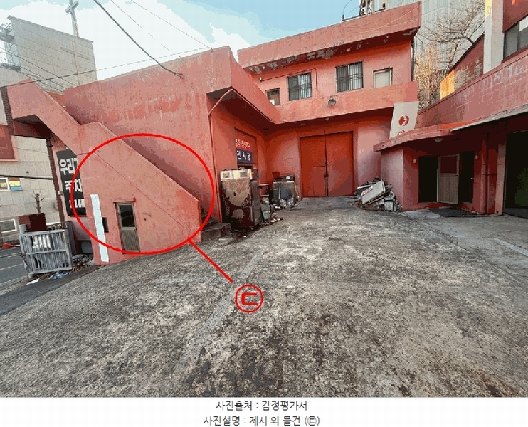 2025타경304 부산광역시 사하구 장림동 74-1 공장 경매 이미지