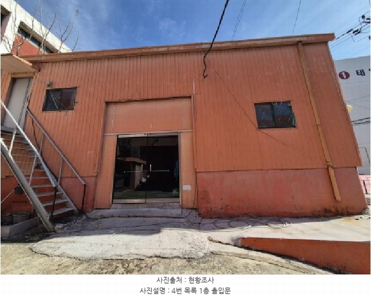 2025타경304 부산광역시 사하구 장림동 74-1 공장 경매 이미지