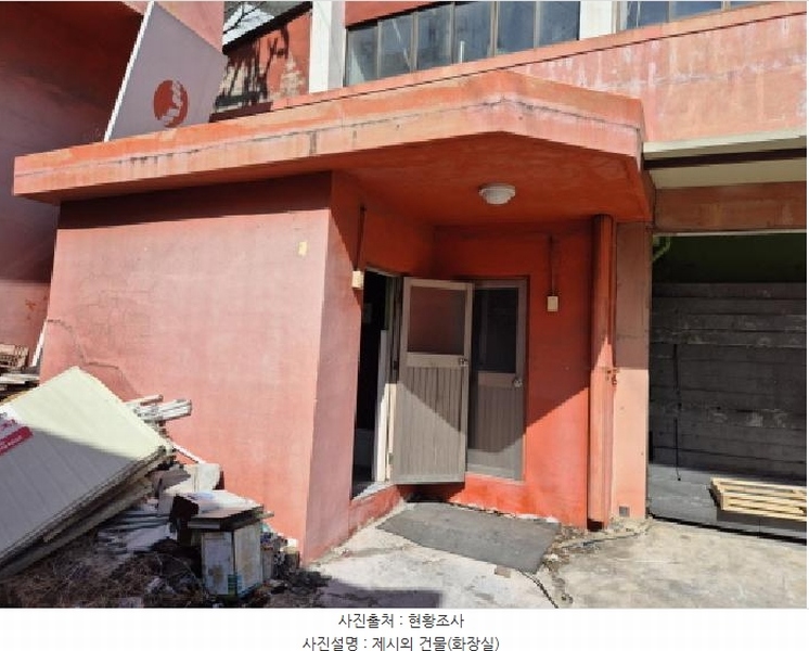2025타경304 부산광역시 사하구 장림동 74-1 공장 경매 이미지