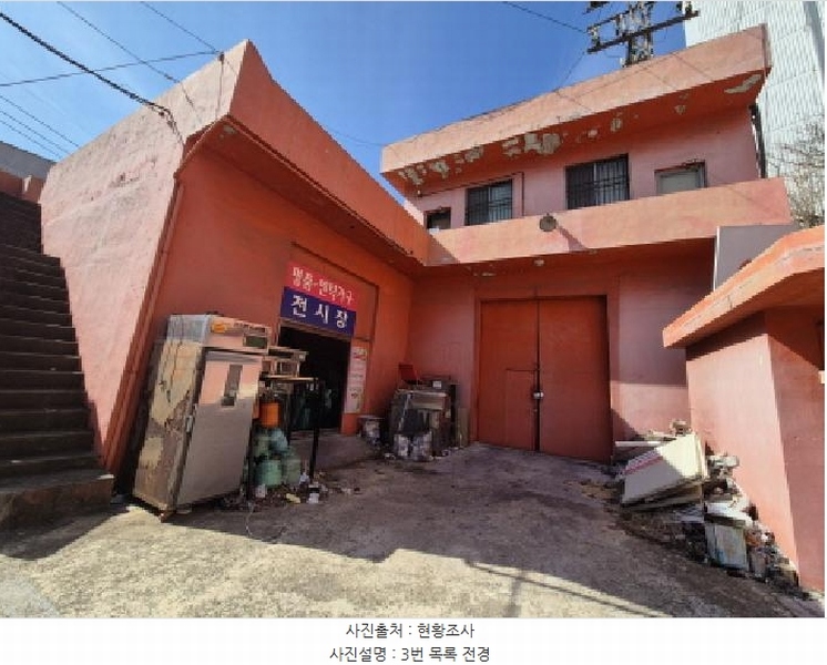 2025타경304 부산광역시 사하구 장림동 74-1 공장 경매 이미지