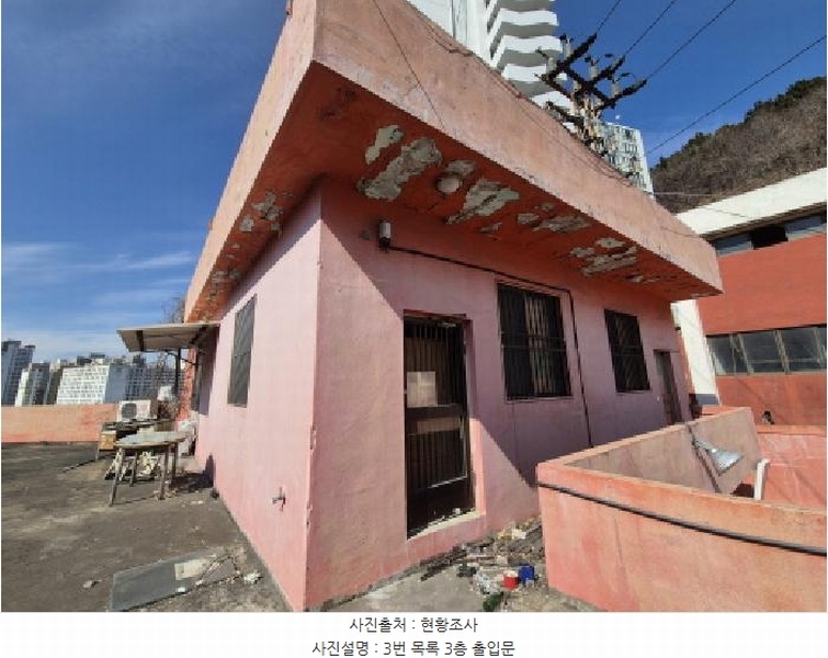 2025타경304 부산광역시 사하구 장림동 74-1 공장 경매 이미지
