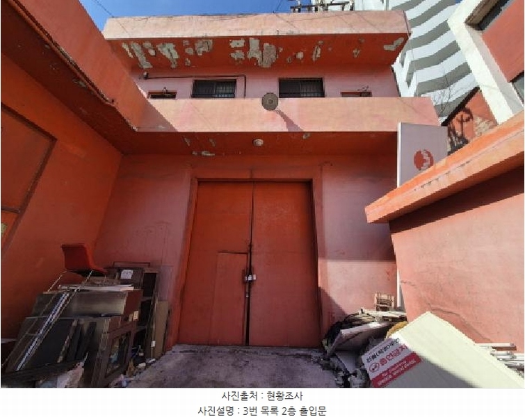 2025타경304 부산광역시 사하구 장림동 74-1 공장 경매 이미지