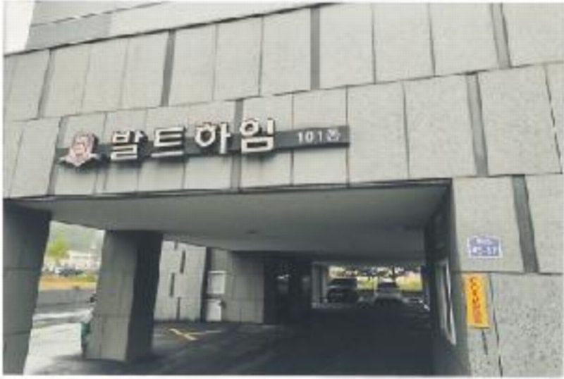 2025타경342 경상북도 김천시 황산3길 45-17, 발트하임 12층 1202호 아파트[공급27평형] 경매 이미지