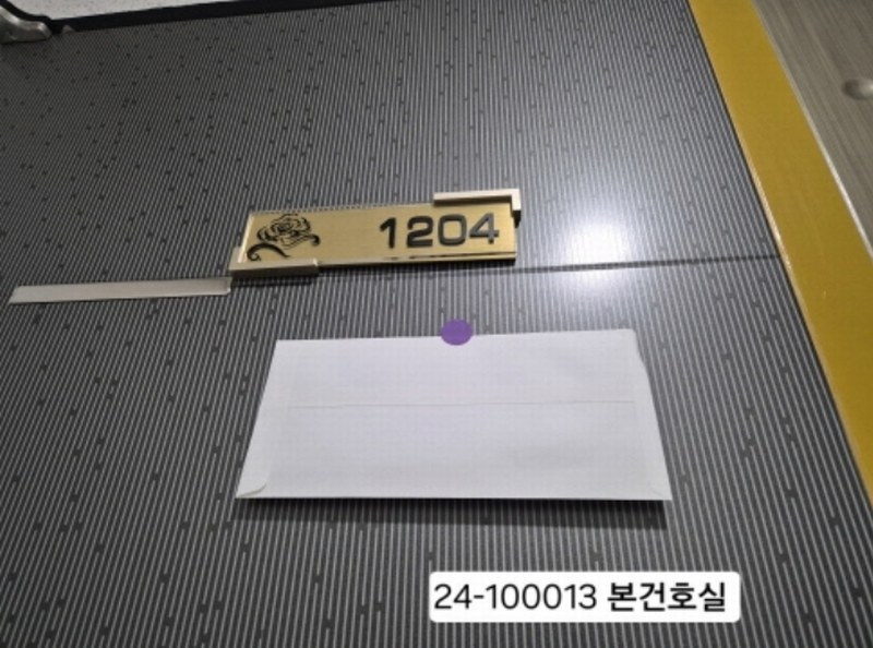2025타경100013 부산광역시 사상구 광장로37번길 72, 파밀리아괘법4차 제1동 제12층 제2-1204호 아파트[공급19평형] 경매 이미지