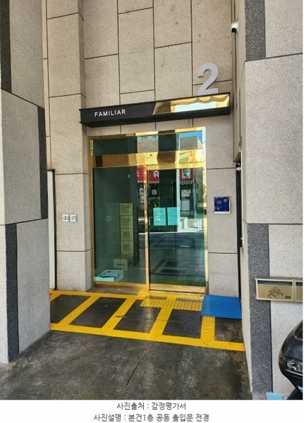 2025타경100013 부산광역시 사상구 광장로37번길 72, 파밀리아괘법4차 제1동 제12층 제2-1204호 아파트[공급19평형] 경매 이미지