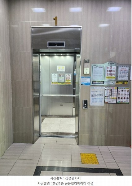 2025타경100013 부산광역시 사상구 광장로37번길 72, 파밀리아괘법4차 제1동 제12층 제2-1204호 아파트[공급19평형] 경매 이미지