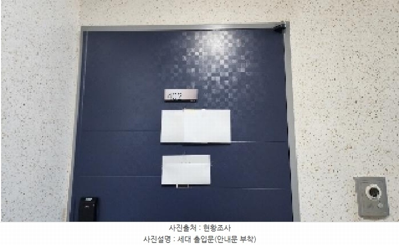 2025타경100105 경기도 안양시 만안구 안양로343번길 18-1, 미담채 4층 402호 다세대(빌라)[공급10평형] 경매 이미지