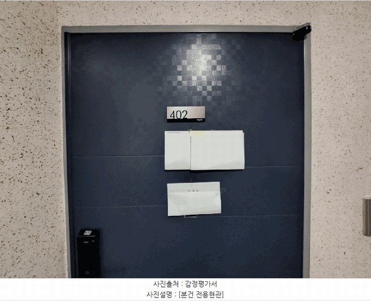 2025타경100105 경기도 안양시 만안구 안양로343번길 18-1, 미담채 4층 402호 다세대(빌라)[공급10평형] 경매 이미지