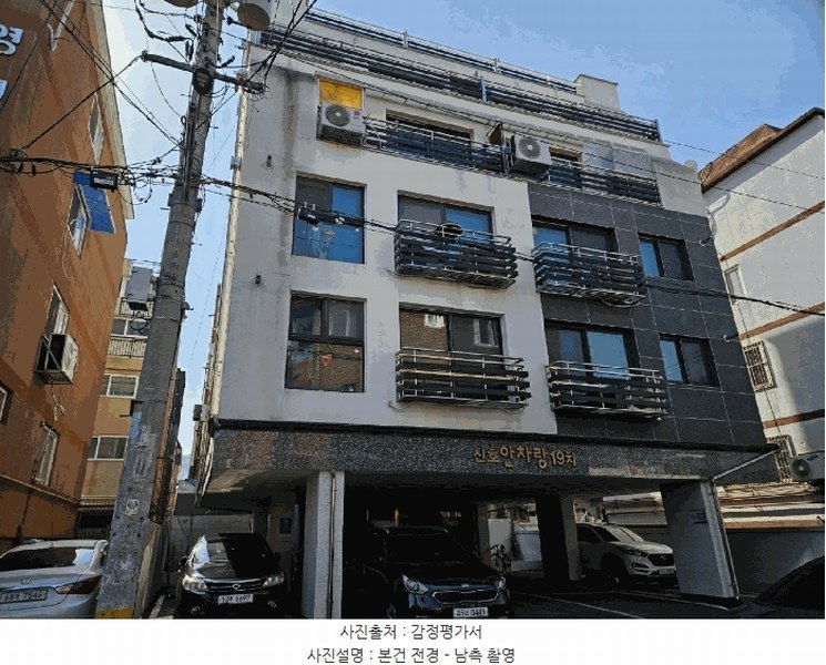2025타경100174 경기도 안양시 만안구 박달로560번길 29-6, 신호안차랑19차 5층 502호 다세대(빌라)[공급15평형] 경매 이미지