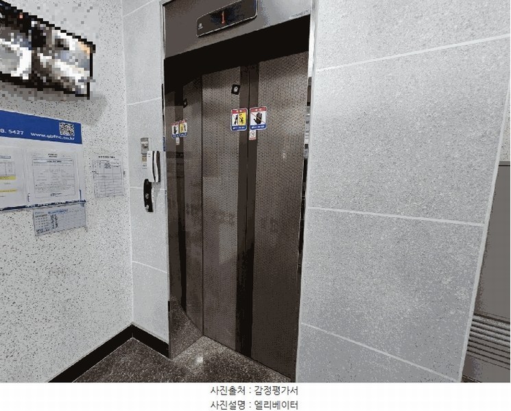 2025타경100174 경기도 안양시 만안구 박달로560번길 29-6, 신호안차랑19차 5층 502호 다세대(빌라)[공급15평형] 경매 이미지
