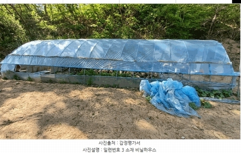 2025타경100310 경상북도 봉화군 봉화읍 거촌리 530 대지 경매 이미지