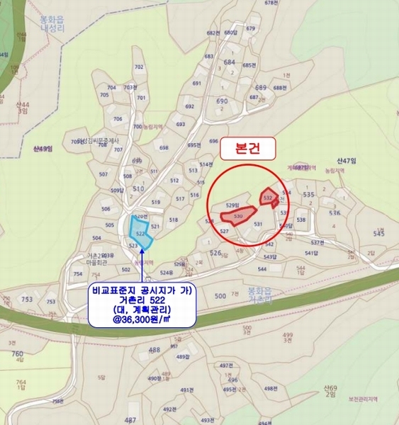 2025타경100310 경상북도 봉화군 봉화읍 거촌리 530 대지 경매 이미지