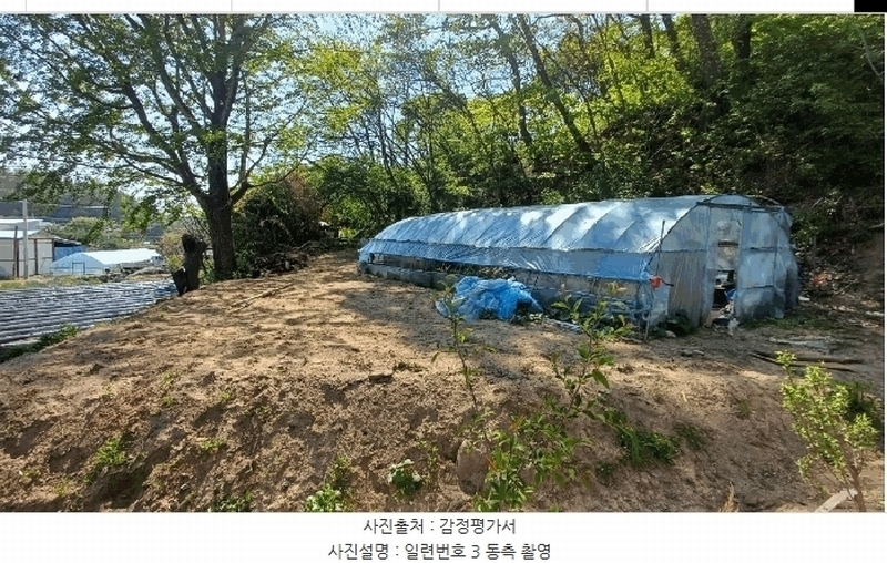 2025타경100310 경상북도 봉화군 봉화읍 거촌리 530 대지 경매 이미지