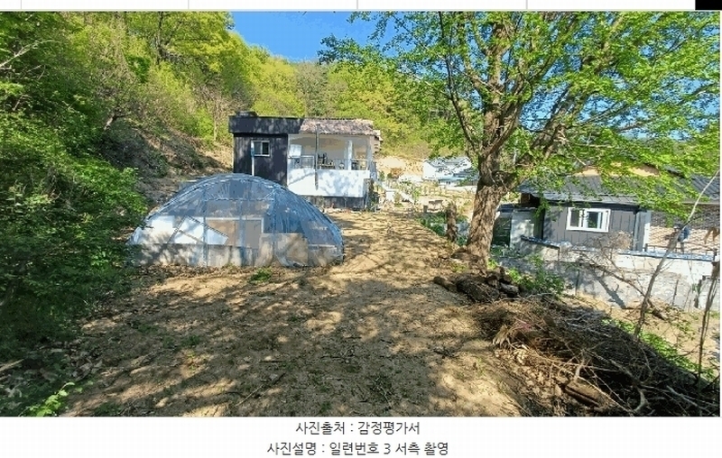 2025타경100310 경상북도 봉화군 봉화읍 거촌리 530 대지 경매 이미지