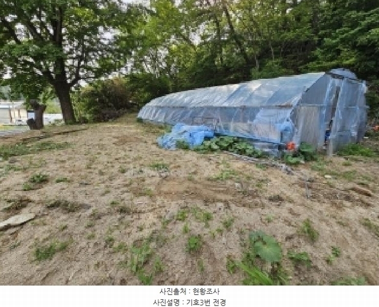 2025타경100310 경상북도 봉화군 봉화읍 거촌리 530 대지 경매 이미지