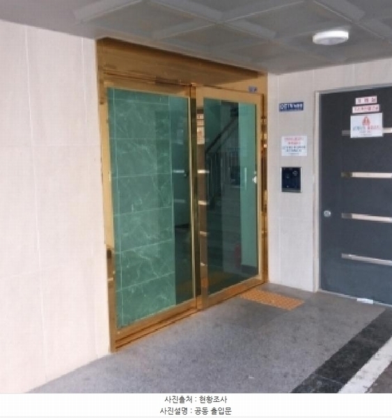 2025타경8532 서울특별시 양천구 신월동 88-28 다세대(빌라) 경매 이미지
