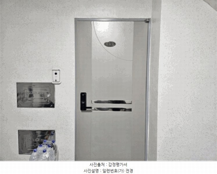 2025타경100570 경기도 안양시 만안구 양화로151번길 5, 한스빌 4층 403호 다세대(빌라)[공급9평형] 경매 이미지