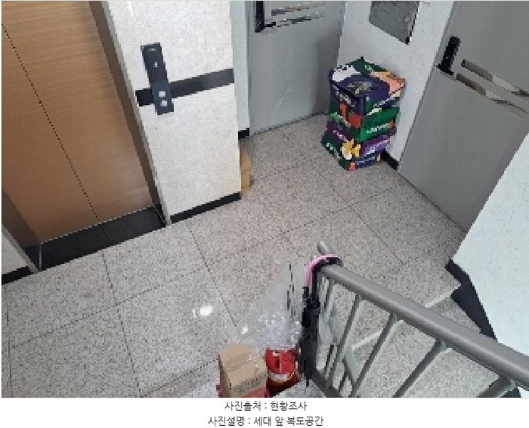 2025타경100570 경기도 안양시 만안구 양화로151번길 5, 한스빌 4층 403호 다세대(빌라)[공급9평형] 경매 이미지