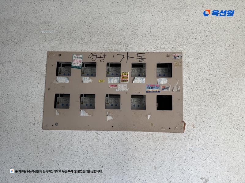 2025타경100759 경기도 안양시 동안구 관양로305번길 22, 영광빌라 가동 지하층 2호 다세대(빌라) 경매 이미지