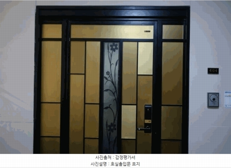 2025타경100797 경기도 안양시 만안구 냉천로31번길 20, 솔리베 4층 404호 다세대(빌라)[공급65평형] 경매 이미지