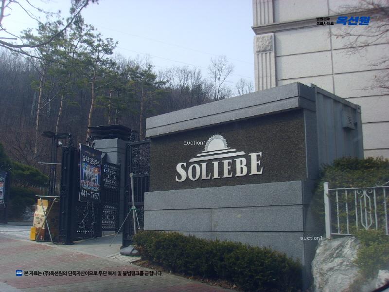 2025타경100797 경기도 안양시 만안구 냉천로31번길 20, 솔리베 4층 404호 다세대(빌라)[공급65평형] 경매 이미지