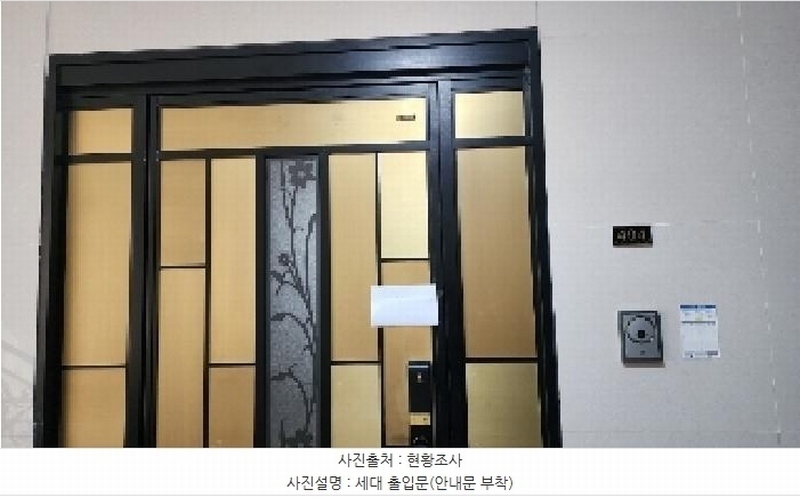 2025타경100797 경기도 안양시 만안구 냉천로31번길 20, 솔리베 4층 404호 다세대(빌라)[공급65평형] 경매 이미지