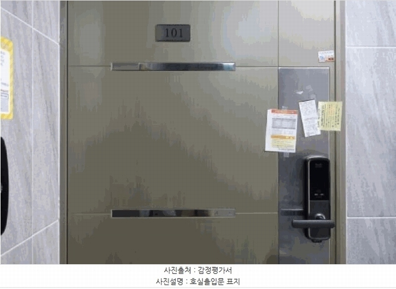 2025타경100803 경기도 안양시 만안구 예술공원로131번길 17, 타운하우스 에이동 1층 101호 다세대(빌라)[공급21평형] 경매 이미지