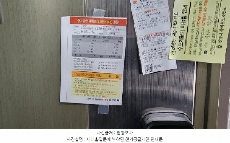 2025타경100803 경기도 안양시 만안구 예술공원로131번길 17, 타운하우스 에이동 1층 101호 다세대(빌라)[공급21평형] 경매 이미지