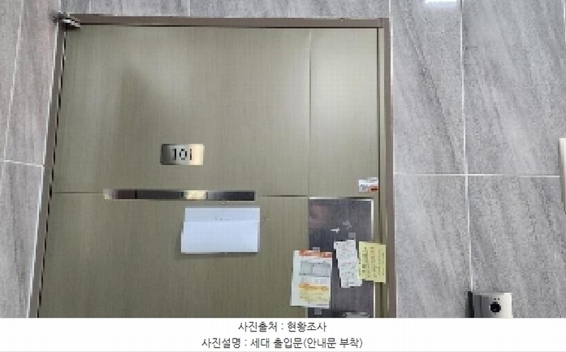 2025타경100803 경기도 안양시 만안구 예술공원로131번길 17, 타운하우스 에이동 1층 101호 다세대(빌라)[공급21평형] 경매 이미지